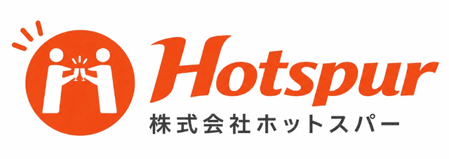 株式会社ホットスパー