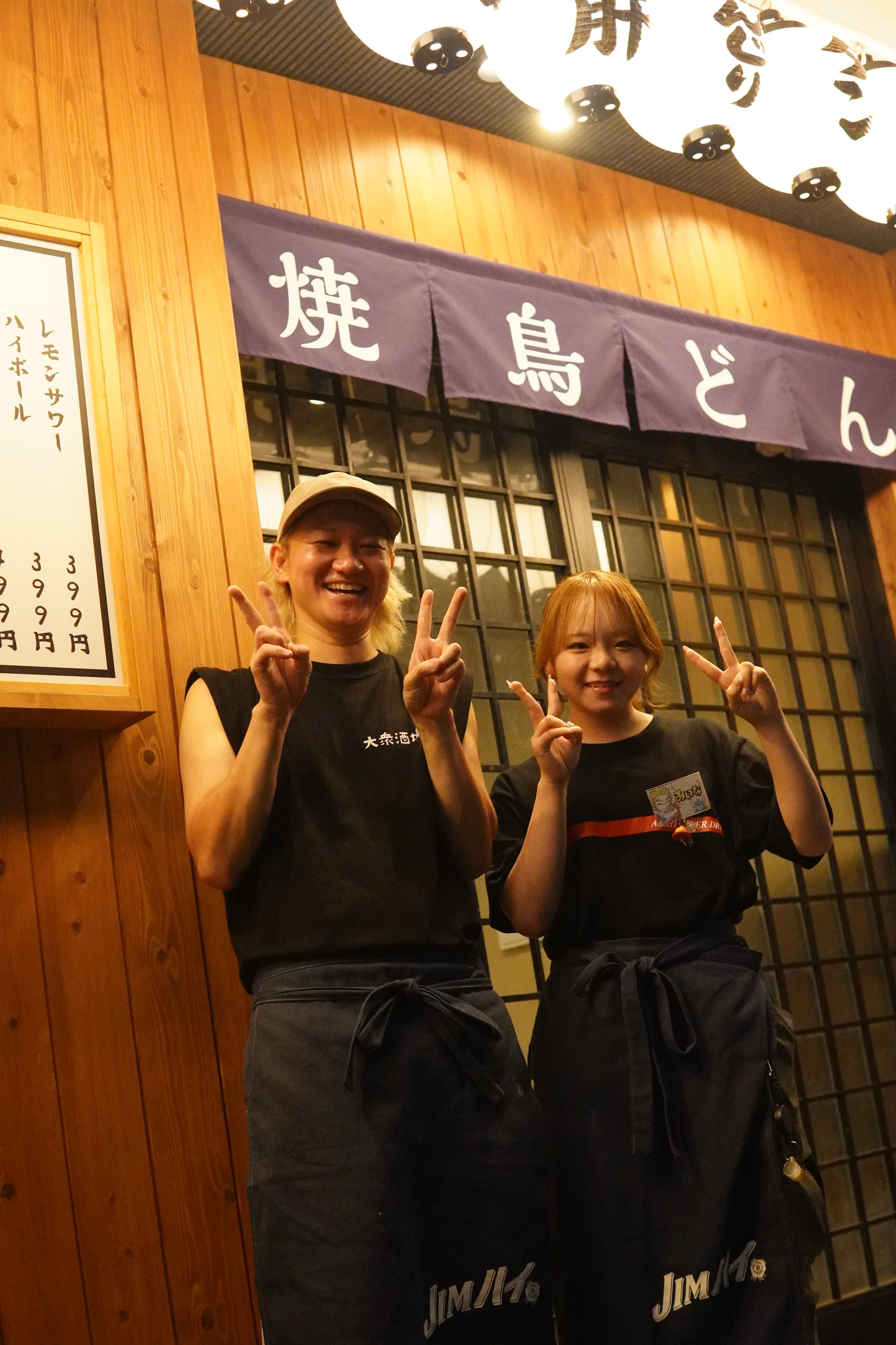 ホットスパーで働くスタッフの様子